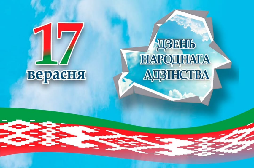 17.09 17.09